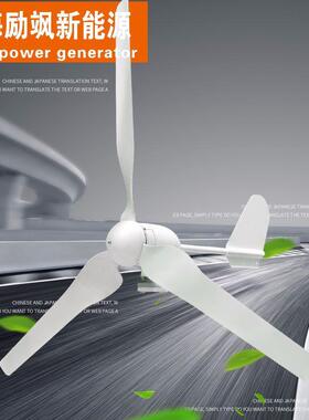 厂家直风销家用控水平轴小QAW风力发电机40型0W光互补路灯景观监