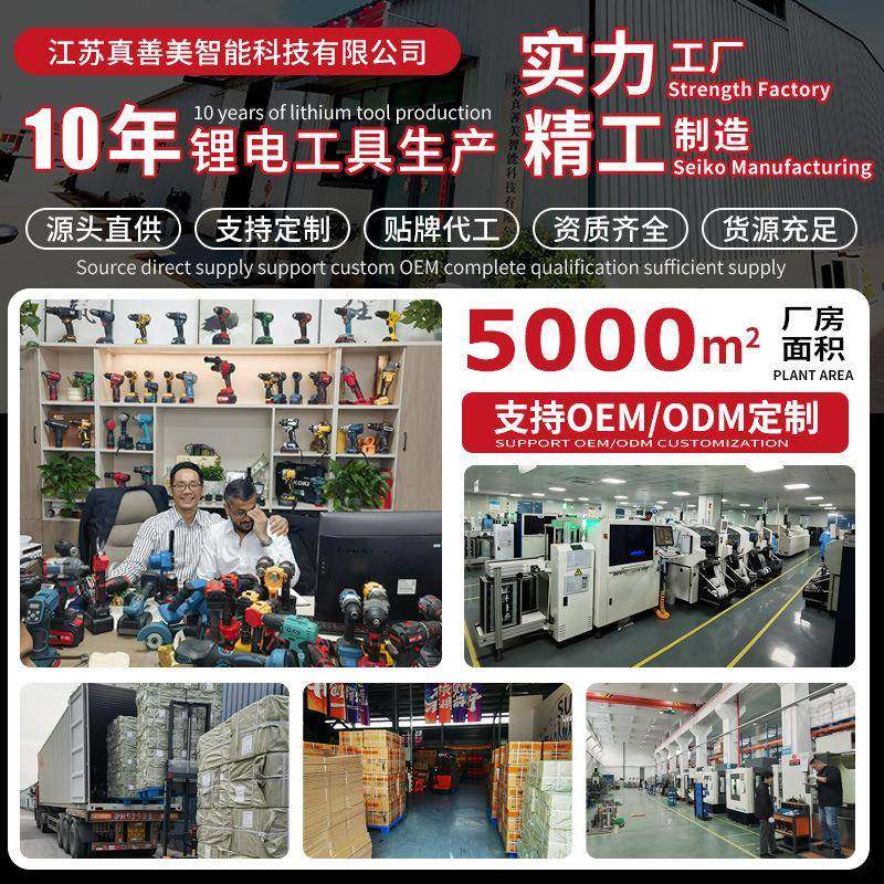 16.8v电无刷小钢锂无炮刷电动起子YPH锂电冲击机手电钻家用充电电