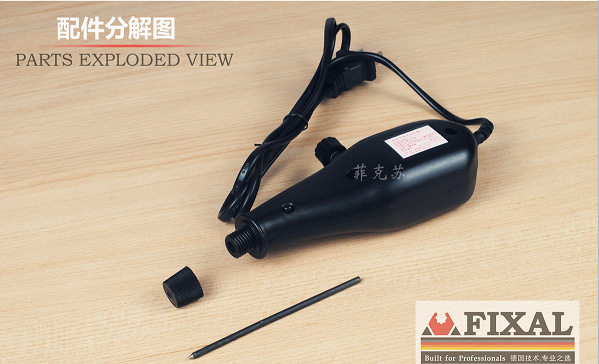菲克苏 工业级电刻笔 H-13 电动手持式打标器