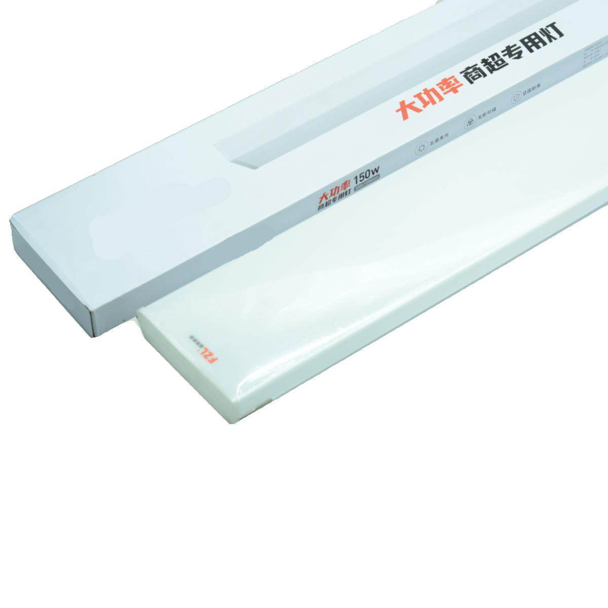 福照照明功率商超用灯支架灯管专办公灯具吊NWA线灯吸大顶长条光