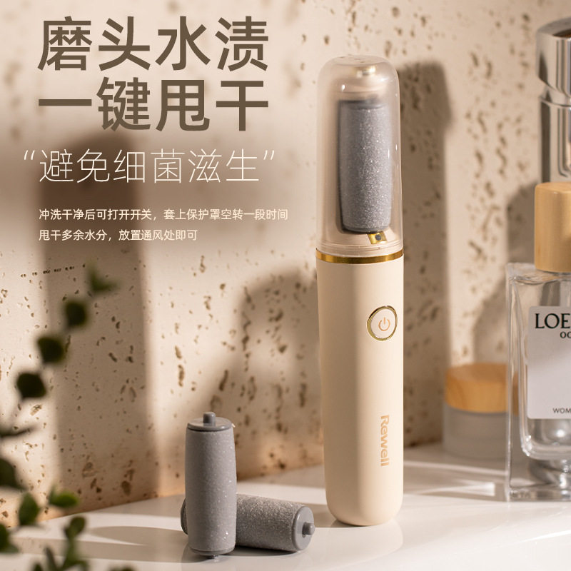 跨境中性英文电动磨脚器电动磨皮器去死皮脚皮修脚器充电RS792