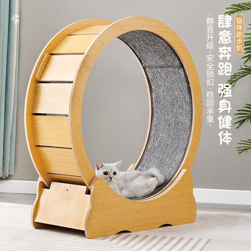 木制猫咪跑步机高纤板静音滚轮运动健身不夹脚猫爬架玩具