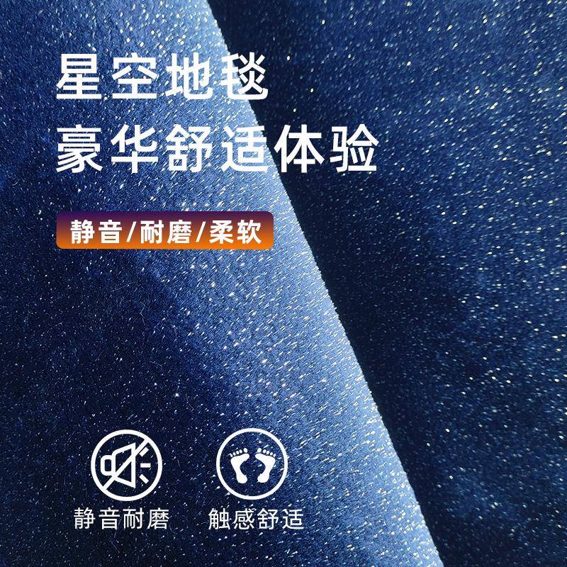 专用于腾脚GTN势D9中后排上星光地毯d9改商务车地板装二排层垫用