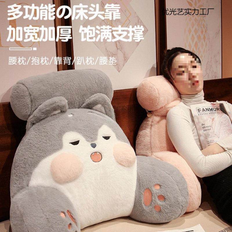 靠床头软靠枕背儿童窗阳飘台沙发椅子护腰抱枕包JVE可爱宿舍枕头