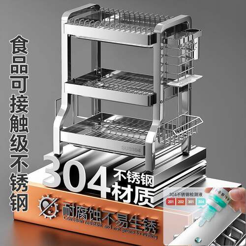 34不锈钢新款厨房碗碟物架多功能碗盘架滤水置架780饭碗收纳沥0水