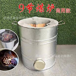 汤商饭店蜂窝煤炉三芯用KAC9块煤炉炖烧水菜炖熬汤卤菜烙饼煤炉大