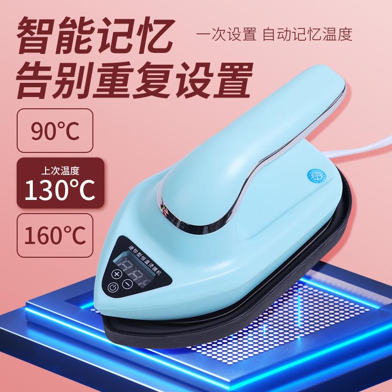 迷烫膜机小型手烫印机包持膜封少女粉·你膜烟机塑封机包装机热风