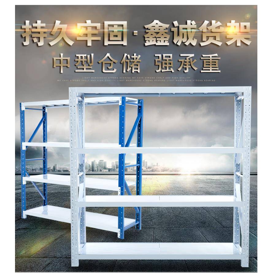 9Y置物架多层重型架子仓库库房货架自由组递MPY合W工具架铁快仓储
