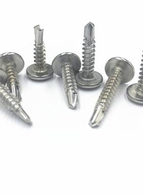 厂价不12566锈大扁头华司钻尾丝钢头十字圆燕尾高强自攻自钻4螺10