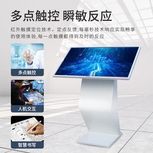 WS3摸查询一体机12.5 4齐3 触 卧式 65尺寸全智能5卧式 触TYSX