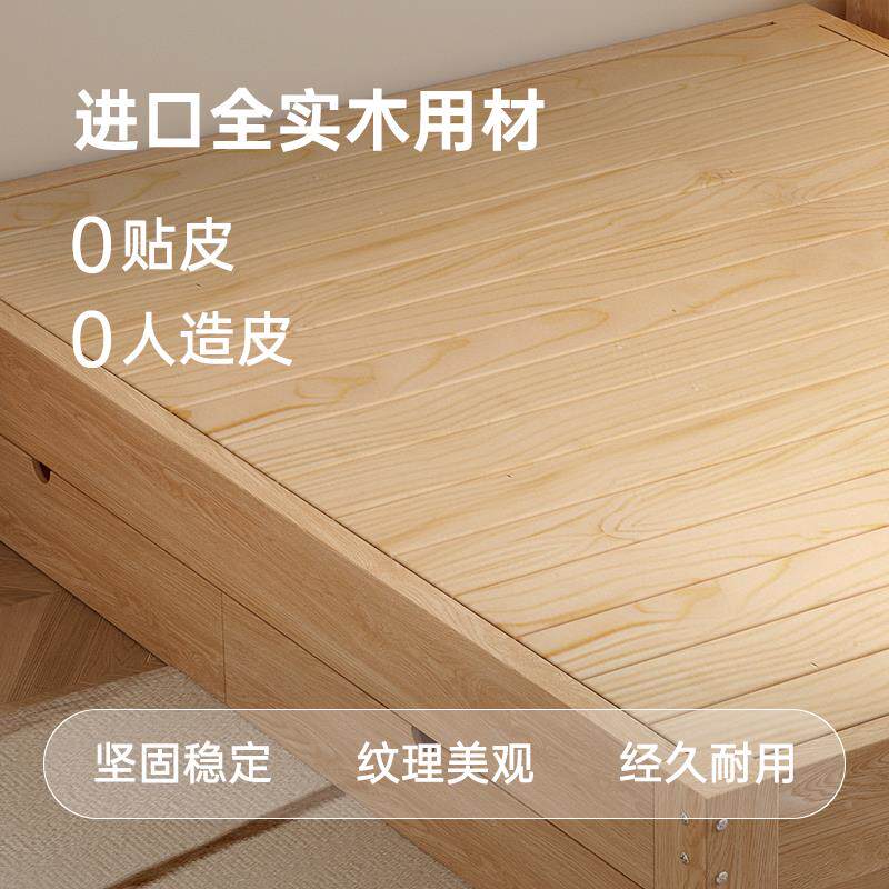 榻榻米SMC02床架床子板无出床头实木全床租房用成人排骨架双人床