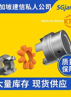 德x国KTRBoWe-ELASICHYP40s盘ha/50shaT/65sha高弹性法兰联轴器