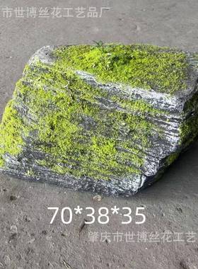 仿真头苔藓视假石头影景拍摄道具园林假山造景石石头AL-61572软装