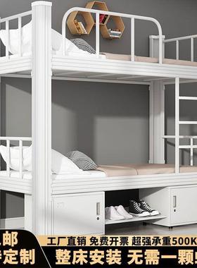 上下铺铁架床低双层铁高下VXV架子床铁床艺员工宿舍上床学生床钢