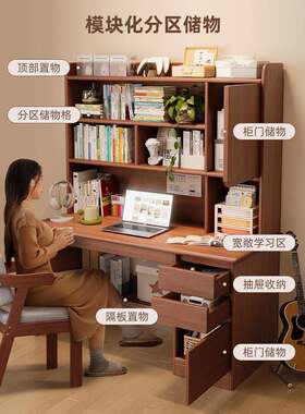 实木书桌学生桌家卧用学习写字台室书架靠a297深色一体子书柜墙成