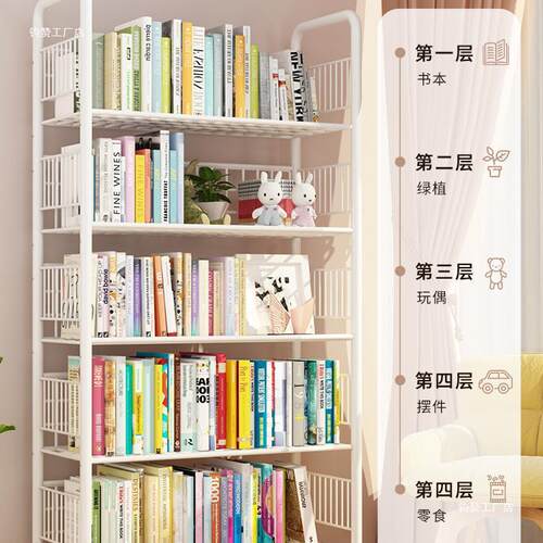区儿528童书架家物用阅读铁艺本绘架收纳架移动带轮置架落地简易