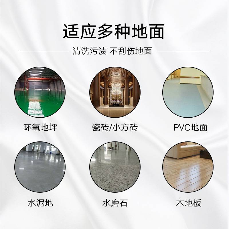 扬子YZ-X2电动洗地机-商用车间工业拖地机工厂用手推式地面擦地机