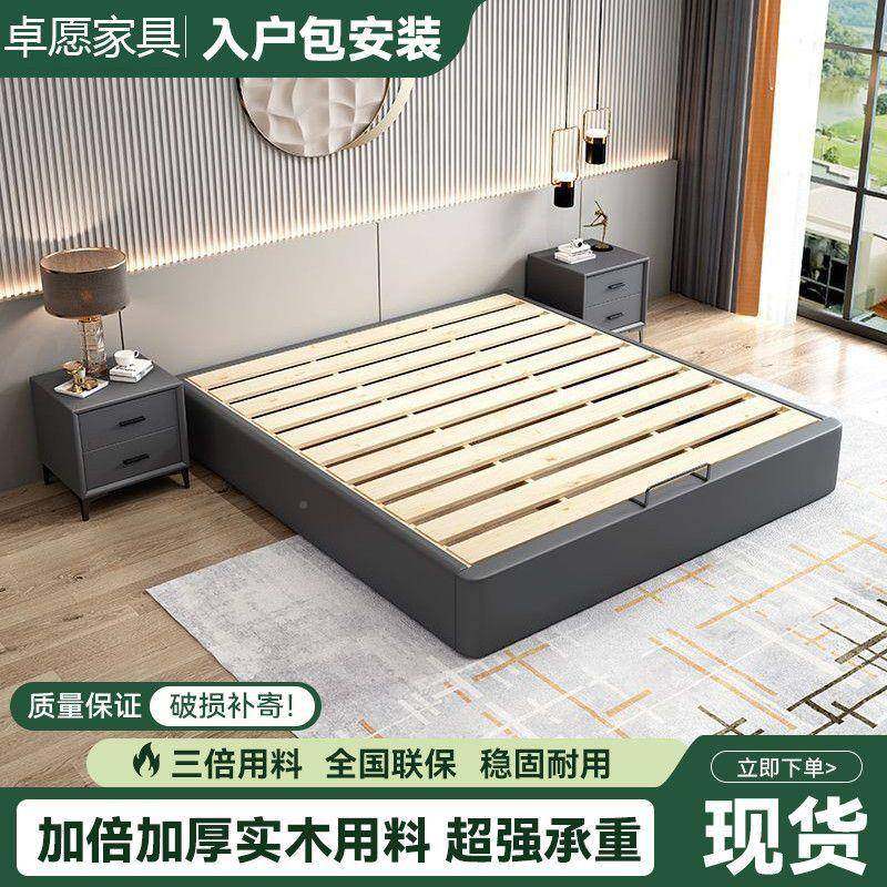 现代TVO简头约无床小实木箱体床户型榻米抽屉收纳储榻物床落地排,鲜花速递/花卉仿真/绿植园艺,其它园艺用品,淘宝优惠券,粉丝福利购,淘宝优惠卷
