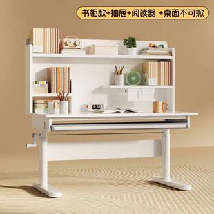 板儿降洞洞学习桌小学BC865-9生童家用书桌可升写作业专用写字桌
