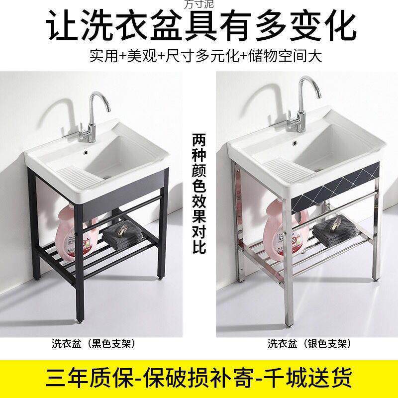 家陶瓷阳台洗衣卫池盆带搓衣板生间洗用衣不903锈钢加深水一体台