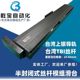 深圳械乾宝自铝动直线滑台REO厂家线性模组化直供型材XY模组机手