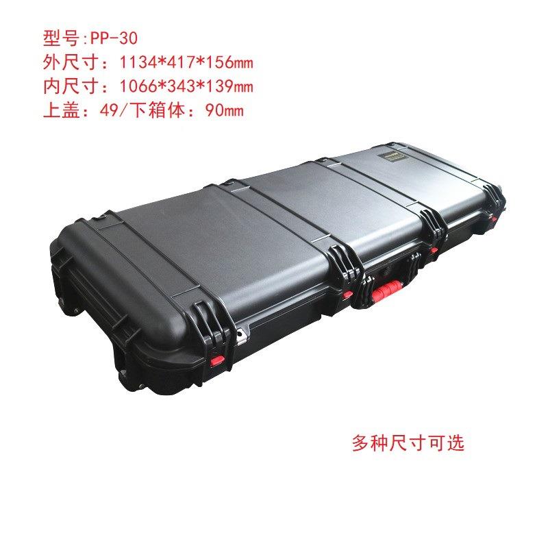 塑料工具箱防水仪器箱PP箱QGH塑料安箱防护安保全P得P-30配海绵