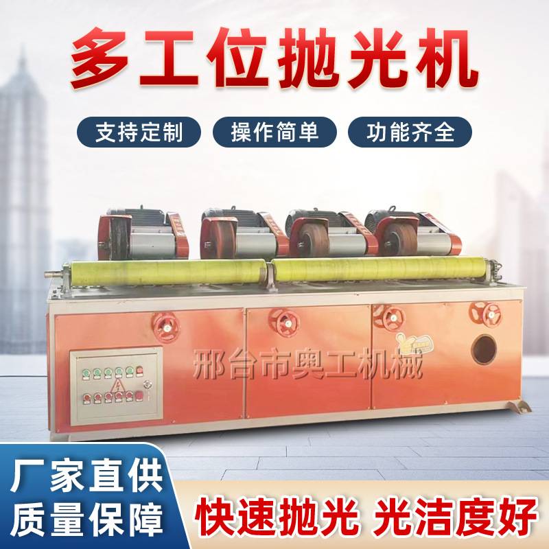 立式外圆抛光机无心外圆抛光机表面处理抛光拉丝方管圆管抛光机