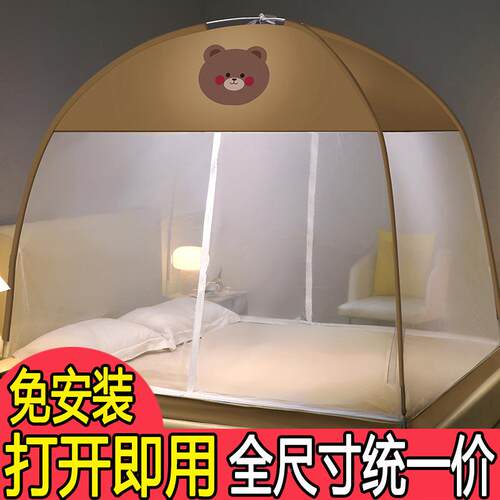 安装PPL5蚊帐加密蒙古包1.1.82米双免人家用纹帐1.2学生床宿舍单