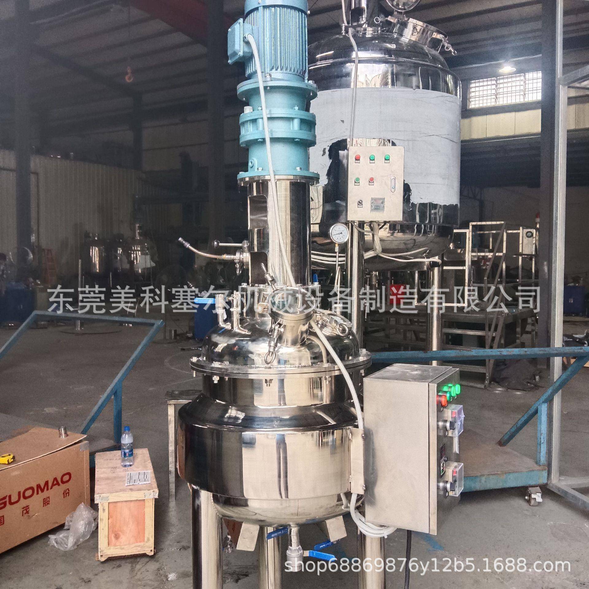 真管空胶液体搅水拌机CL双层反应釜电加热盘夹套循冷环化工搅拌罐