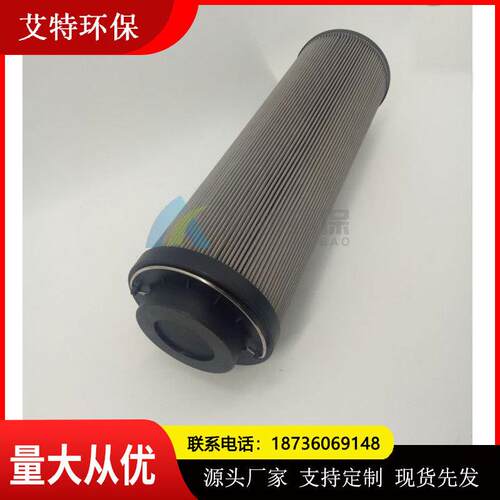 贺1300R003德克滤芯300R003N/C玻璃纤维B滤材流1通面积大现货H先