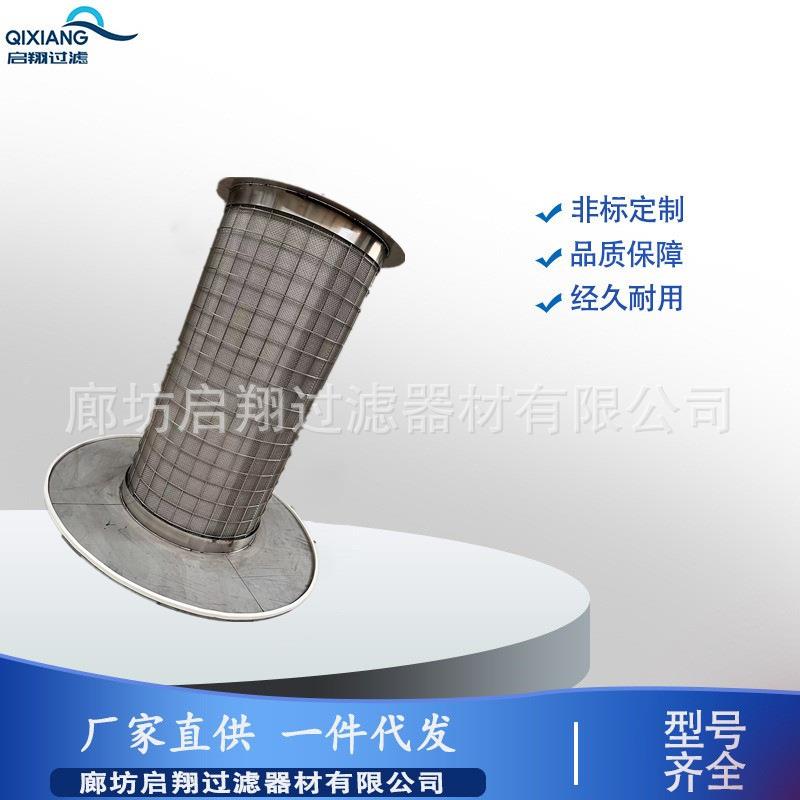 酸雾过法兰盘过滤器000*1滤100不锈钢滤芯烛5式玻1000*105纤除雾