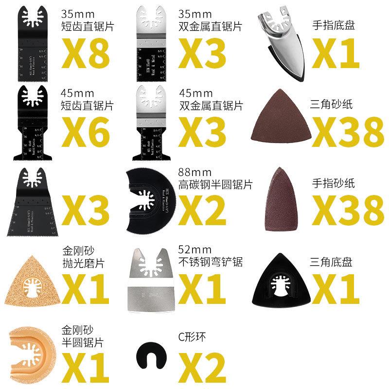 万用宝锯108件套功多能片快装摆动锯配件木工电动工178具开孔切割