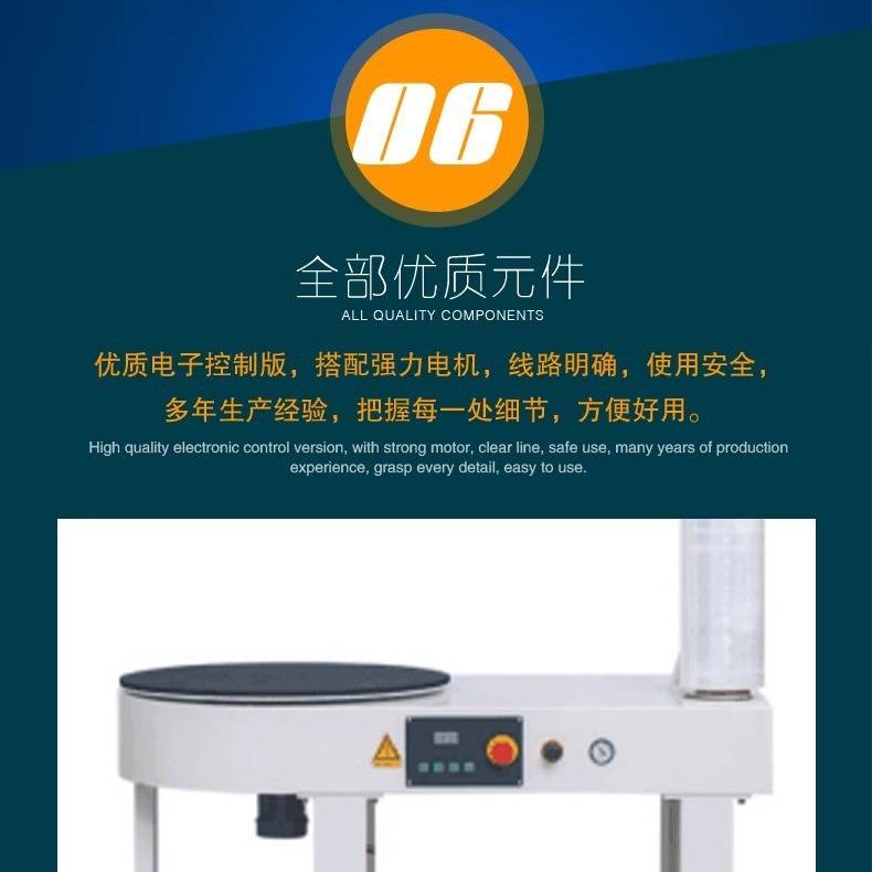 半自动缠绕膜拉伸缠绕机PPOF打包机捆扎胶带电商快递纸盒箱裹包机