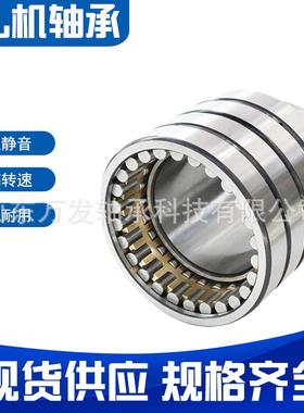 轧机轴承FC5150237圆03FC48机68192钢械四列柱滚子轴厂承