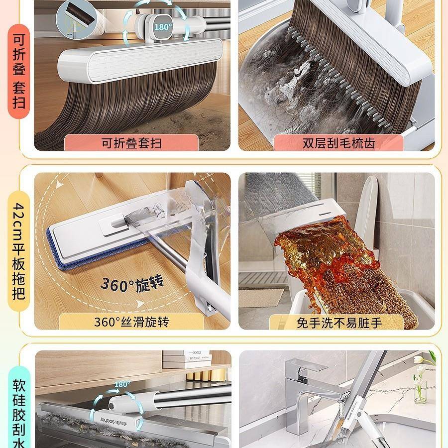 扫把拖把NJU簸箕套套装用三件组合术刮水笤家帚202魔5新款
