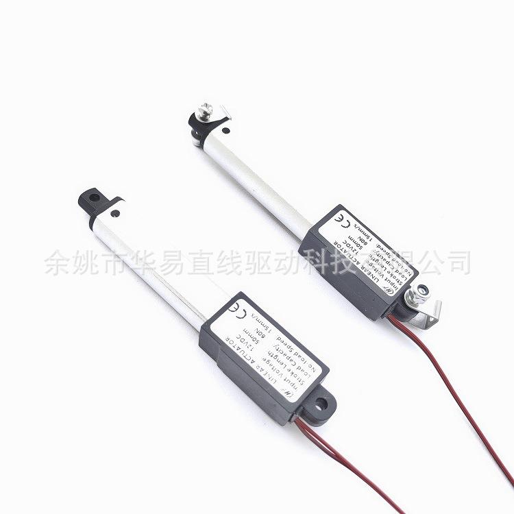 DBO2V50毫米30N推30毫米每秒速度迷杆你推小型1油烟机电动力推杆