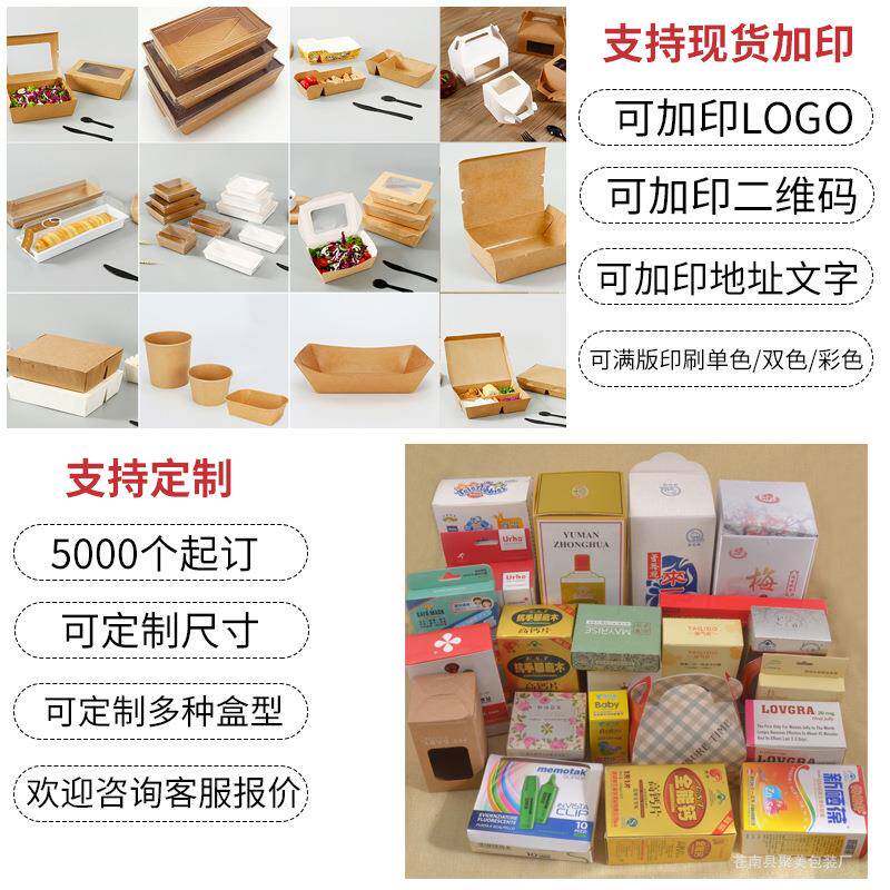 293方形班点戟瑞士芝士面蛋长糕卷西盒三明治烘焙包装盒可颂包纸