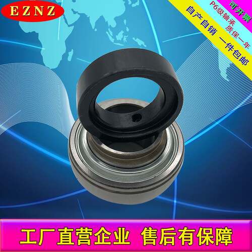 NP210TR外球面轴承A带偏心套226厚座农机工业机械用NAP211