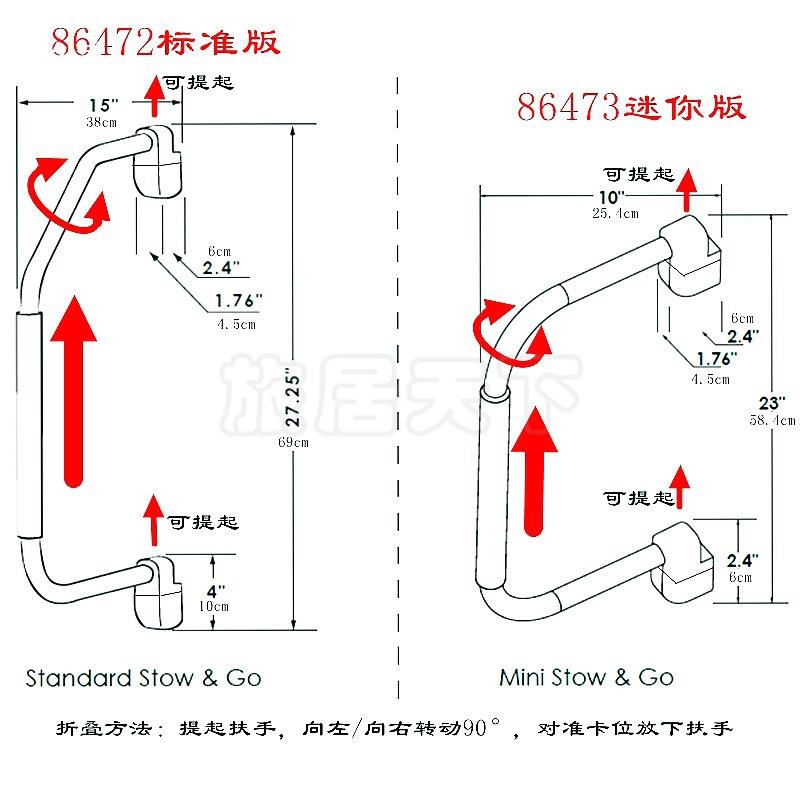 房挂车上把手自行车拖拖车旅车c居型b型进门拉手DYY可折叠扶手