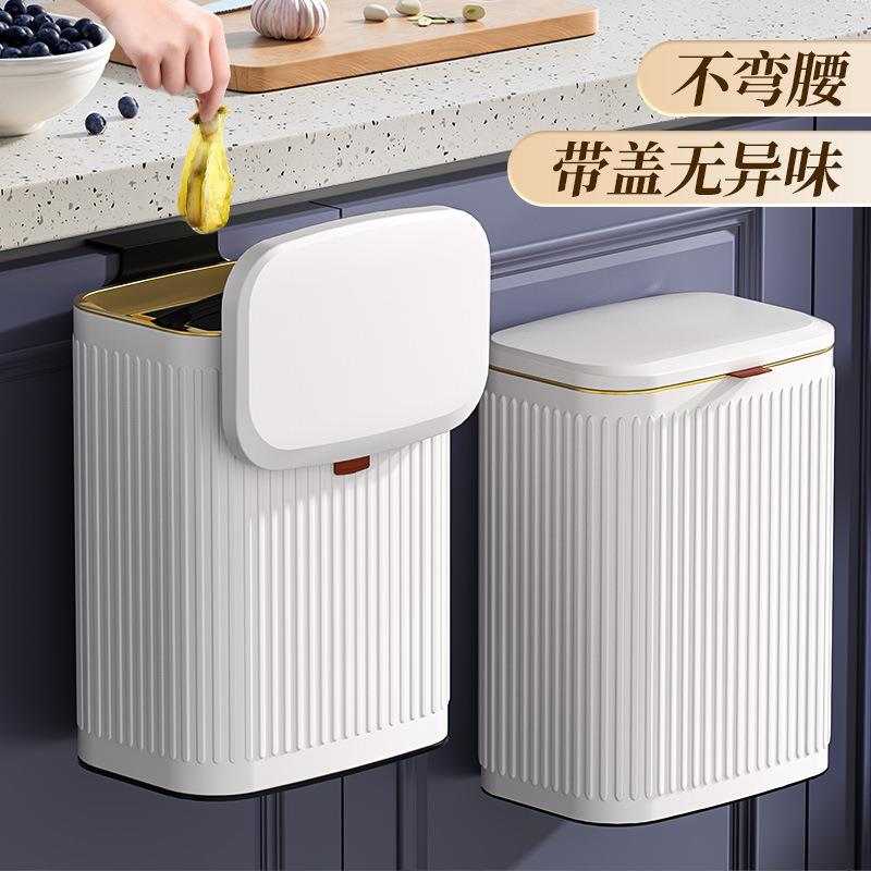 厨房壁挂式垃圾529桶滑客不橱盖家用柜免打孔厅卧室桌面收纳双层