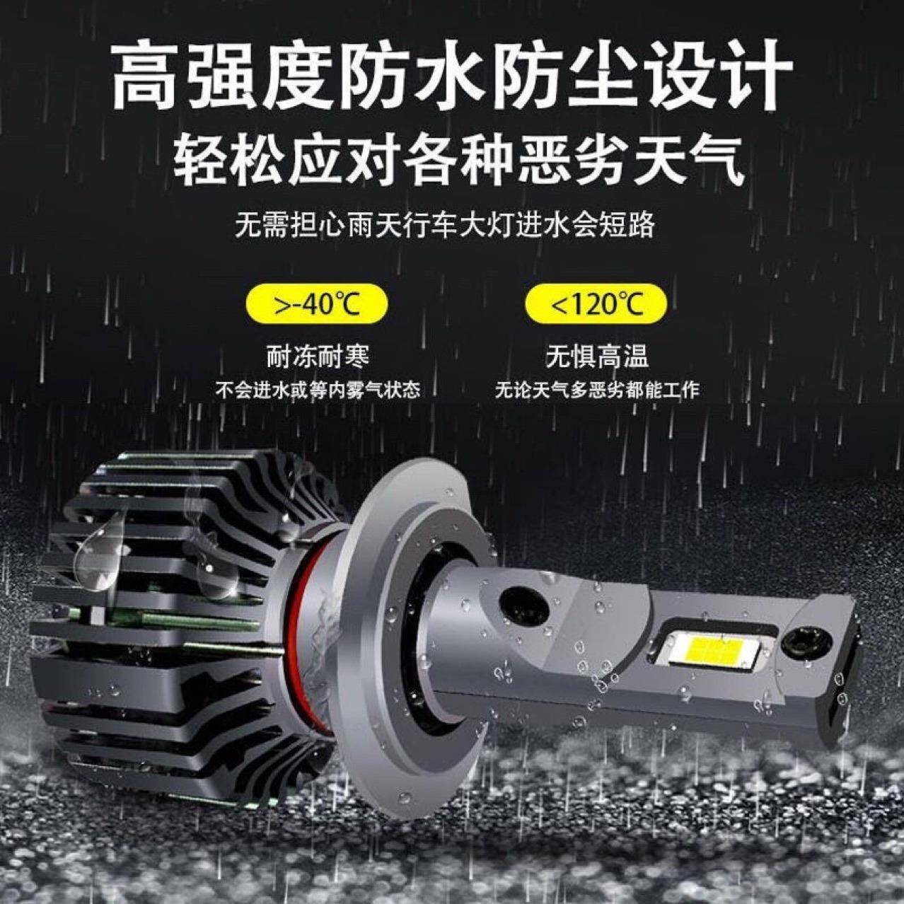 大功率1车2H1H4H7V汽车LED大灯h11灯泡h7超亮h4改远近一体9005装1