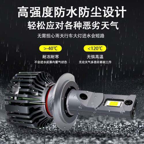大功率1车2H1H4H7V汽车LED大灯h11灯泡h7超亮h4改远近一体9005装1
