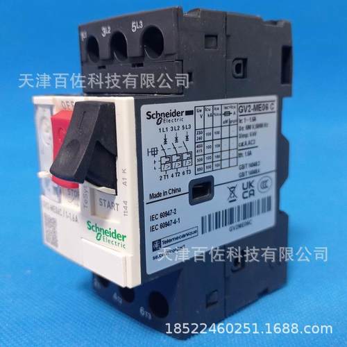 GV2断路器145GVME06C断路器G2V2ME6C1-.16A电动机0保护热磁断路器