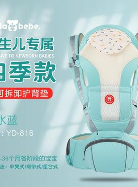 婴儿背能带凳四腰季坐凳透气新生宝宝腰凳CYZ防多滑功前抱式