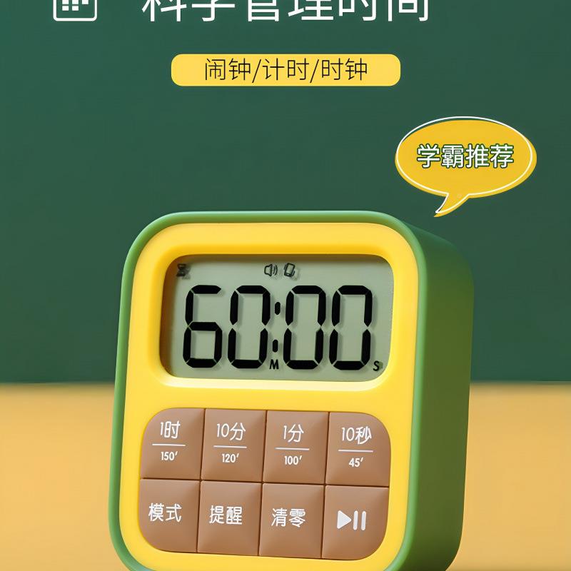 时创磁吸方块意电子水果震动静音dwcnEGiM厨闹钟房定器计时器学生