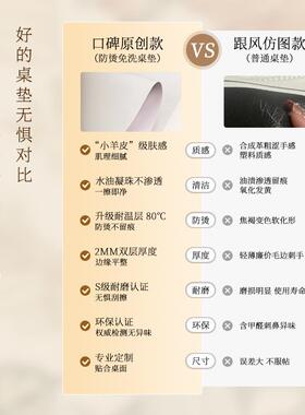 美轻奢式桌垫桌布防水防油免洗几桌垫防烫隔热OYP餐桌面茶保护F^