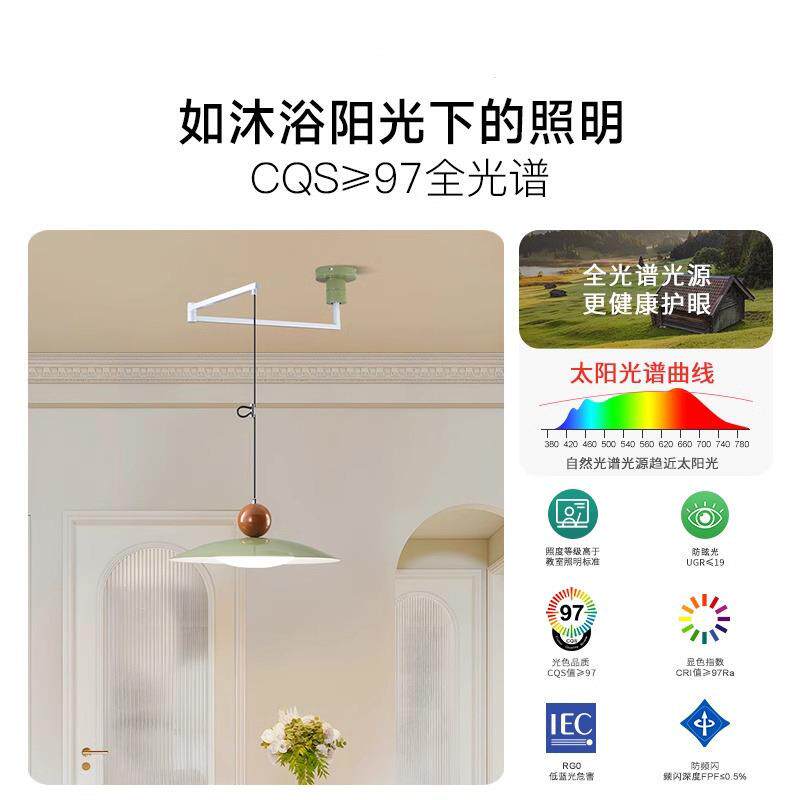 全灯光谱护眼餐厅吧台奶吧油风吊灯飞餐桌台饭厅碟灯959全光谱光