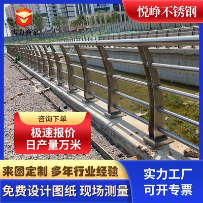 304不锈桥梁护栏市道政复合防护栏管路防圆撞阳64台景观河钢道护