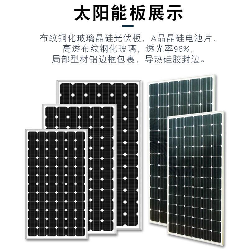 led户外道路照6米30w新灯农村一体太阳能路程灯珠YL-T1551明工灯