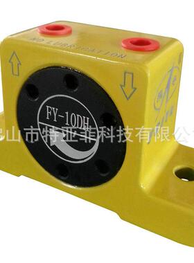 家热销厂质VKC小型气动震动器可气动震动器往复式振动器飞优宇